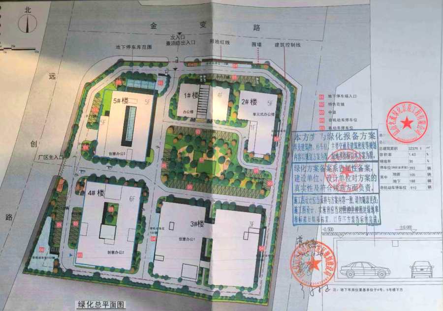 备案验收(图2)